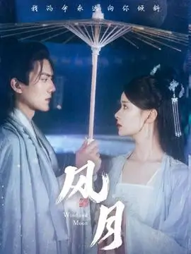 青丝影院推荐悬疑剧雪落无声