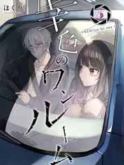 青丝影院旅行综艺出发吧兄弟
