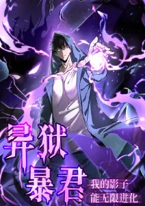 青丝影院机甲动漫机械心跳